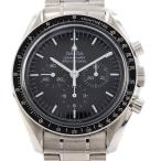 オメガ スピードマスタープロ 3570.50