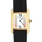 【ノーメンテナンス還元価格】カルティエ マストタンクSM GP W1006354 GP クォーツ