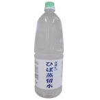 [komeichi оригинал ] Aomori .... вода 1800ml * внимание * этот товар. напиток для нет 