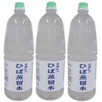 [komeichi оригинал ] Aomori .... вода 1800ml×3шт.@* внимание * этот товар. напиток для нет 