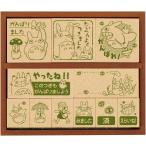  Beverly Tonari no Totoro из дерева .... штамп 2 SG-128