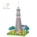 Yahoo! Yahoo!ショッピング(ヤフー ショッピング)hacomo PUSUPUSU 東京スカイツリー 大人パズル 3D 立体工作 紙 段ボール 工作キット 組立 パズル 子供 知育玩具 おもちゃ ハコモ