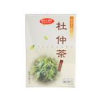 秋田 中仙産 杜仲の葉100％ 杜仲茶 �