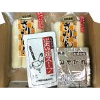 物産中仙 炭火焼きり