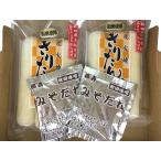 物産中仙 炭火焼きり