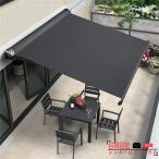 ショッピングベランダ 新機能オーニング 屋根 後付けパティオ 2m/3m/4m格納式日よけ パティオ手動ガーデンオーニング後付けベランダ 雨除け オーニング 手動ガゼボ キット庭サン