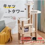  башня для кошки кошка tower .. класть type из дерева башня для кошки прозрачный космический корабль выставка . шт. коготь .. симпатичный из дерева кошка house дерево .. кошка paul (pole) кошка bed 