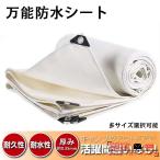  универсальный водонепроницаемый сиденье защита от дождя супер толстый водостойкий защита от дождя водонепроницаемый сиденье g lean seat наружный скидка ... водонепроницаемый сиденье толстый водонепроницаемый сиденье крыша для сиденье наружный толстый UV сиденье b Lucy 