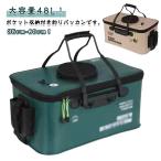 バッカン 釣り バケツ 折りたたみ式 42L 48L 釣り用ケース 活かし水汲みバッカン クリアカバースプリングカバー ホルダー付き フィッシュグリッ