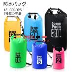 2way водонепроницаемый сумка морская вода . сухой мешок водонепроницаемый driver k водонепроницаемый кейс водонепроницаемый сумка уличный winter спорт кемпинг плавание спорт 