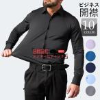  рубашка мужской длинный рукав . воротник casual рубашка рубашка мужской tops тонкий модный рубашка с длинным рукавом чёрный рубашка тонкий бизнес рубашка джентльмен одежда офисная работа одежда День отца 