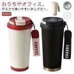 ショッピングストロー セラミックタンブラー 持ち運び こぼれない 水筒 蓋付き セラミックコーティング タンブラー マグボトル セラミック 蓋付き おしゃれ ストロー付き