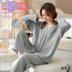 パジャマ 綿100% ダブルガーゼ 敏感