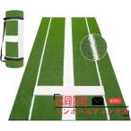 バッティングマット 人工芝 ピッチングマット ソフトボールピッチングマット ピッチングラバー付きソフトボールピッチングマウンド ステッチ刺繍ターフ
