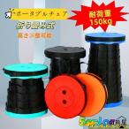  портативный стул уличный складной стул compact легкий Mini эластичный табурет десять тысяч . line ряд .. наружный Event 