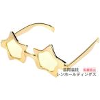 1 шт очки очки звезда. type party игрушка аксессуары 