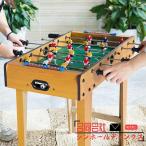 特大 テーブルサッカー ボードゲーム サッカー テーブルゲーム サッカーゲーム