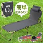  уличный bed раскладушка стул наклонный стул дешевый легкий compact складной кемпинг палатка кемпинг раскладушка предотвращение бедствий bed предотвращение бедствий кемпинг раскладушка 