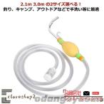  ручное управление. вода .. вверх насос водоснабжение дренажный насос воздушный насос компрессор 2.1m 3.0m ручное управление .. вверх вода насос вода .. рука насос .