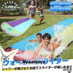 ウォータースライド 4.8m ウォータースライダー 大きい 噴水マット プレイマット 噴水プール 水遊び 夏用品 おもちゃ 全2色 2サイズ
