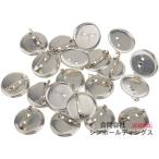 20 шт брошь булавка ula булавка шпилька 20mm серебряный для бизнеса . упаковка аксессуары детали металлические принадлежности 