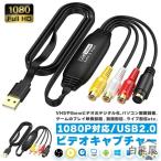  видео колпак коричневый USB2.0 подключение можно выбрать мужской женский сбор панель оцифровка видеоизображений S терминал Composite терминал сбор кабель видео 