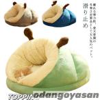 暖かい ペットベッド 柔らかい ふわふわ ドームハウス 冬用 スリッパ型 ペットハウス 猫犬用ベッド ペットベッド 可愛い ペット用寝袋 猫ハウス 保