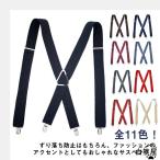  подтяжки мужской X type брюки подвешивание длина настройка возможность широкий 35mm4 зажим подвешивание частота ремень стрейч . джентльмен для мужской бизнес формальный 