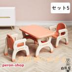 ショッピングデスクチェア デスク チェアセット 子供用 子ども デスクセット 椅子セット 机 いす 3歳 4歳 キッズ テーブル お絵描き 絵本 食事
