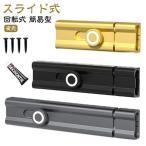  внутри ключ ключ раздвижная дверь простой . отличие дверь ключ установленный позже ключ крюк . отличие дверь таблеток скользящий углубление замок скидка другой дверь установленный позже замена замок вход .. соединять после 