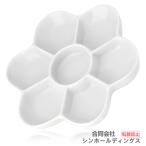 1 шт керамика . тарелка упаковка Palette краска тарелка краски тарелка слива керамика акварель слива тарелка акварель Palette акварельная живопись специализация дом для акрил краситель материалы для рисования скетч путешествие 