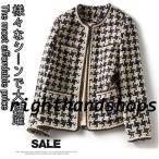ブレザージャケット レディース ノーカラージャケット フォーマル ツイード 長袖 アウター 韓国風 春 秋 オフィス カジュアル20代 30代 40代 50代