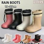 ショッピング長靴 キッズ 長靴 キッズ レインシューズ レインブーツ レディース 雨具 子供 男の子 女の子 男女兼用 かわいい 完全防水 梅雨対策 台風 防滑 軽量 滑り止め 入園 軽い 通学