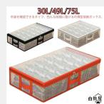  тонкий 15cm игрушка место хранения 20cm bed внизу bed внизу место хранения коробка модный 49L 30L bed внизу bed внизу место хранения box 75L большая вместимость одежда место хранения 
