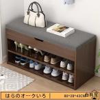  обувь подставка вход bench табурет ширина 60/80cm×28cm высота 43cm компактный обувь место хранения место хранения подставка стул место хранения модный вход место хранения вход обувь коробка 