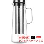 水出しポット 大容量ティー 高ホウケイ酸ガラス アイスコーヒー 水出しサーバー 耐熱ガラス フィルターインボトル ケトル ピッチャー リットル 冷水