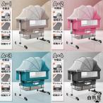 2026ベビーベッド 多機能添い寝 ベビーサークル 持ち運び 折りたたみ 新生児 0-5歳 ゆりかご 蚊帳付き マットレス 出産祝い 赤ちゃん ベビー用寝具 取り外し