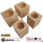  bed .. ножек длина ножек высота 3/5/8/10/12cm. пара .4 шт. комплект круглый высота регулировка для .. пара 4 шт. комплект стол ножек шт. удлинение bed зонт вверх 