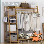 ハンガーラック 天然竹製 ワードローブ クローゼットポールハンガー 強力な耐荷重能力 おしゃれ 洋服掛け スタンド 押入れ収納 シングル衣類収納 頑丈 大容量