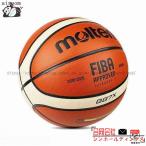  баскетбол 5-6-7 номер лампочка закрытый вне двоякое применение долговечность средний . средняя школа университет 