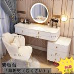 ショッピングドレッサー ドレッサー 北欧風 鏡台 オシャレ お姫系 LEDミラー レザー調 ドレッサー スツールセット 寝室 化粧テーブル 小さい コスメ台 収納 J204