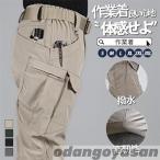  брюки-карго милитари мужской тонкий Tacty karu брюки длинный длина уличный рабочая одежда casual рабочие брюки альпинизм мотоцикл весна осень 