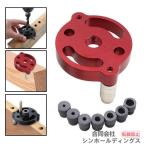 8 шт. комплект 2 3 4 5 6 8 10mm для деревообработки дрель pojishonadabo дыра гид dabo дыра .. вертикальный сверление гид регулировка возможность красный 