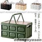  складной контейнер крышка имеется ручка имеется 56L место хранения box из дерева крышка имеется большая вместимость уличный стол кемпинг кейс для хранения место хранения box наружный закрытый 