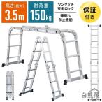  стремянка лестница лестница .. aluminium складной эластичный многофункциональный лестница многофункциональный лестница 3.5m 3 уровень стремянка леса эвакуация лестница лестница двоякое применение стремянка эластичный лестница стремянка 