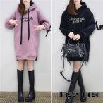 暮らしに応援 パーカー レディース ロング フード付き パーカーワンピ 長袖 ロング チュニック あったか 裏起毛 スウェット プルオーバー ゆったり