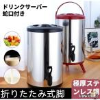  вентиль имеется нержавеющая сталь изоляция ведро нержавеющая сталь сталь кувшин для воды термос теплоизоляция большая вместимость сок уличный кемпинг ёмкость для воды модный 