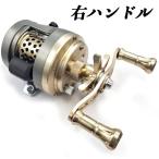 ベイトリール 右巻き 釣りリール ドラムリール アルミ合金製 浅溝スプール ベイトフィネスリール 海 渓流釣り用 強力マグネットブレーキ