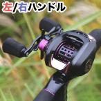 リール ベイトリール 軽量 最大ドラグ5KG ギア比6.5:1 アルミスプール 海釣り 淡水釣り 両用 ベイトフィネス 軽量ルアー