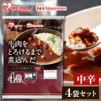 レトルトカレー 中辛 レンジ 食品 保存食 本格 簡単 日本ハム 牛肉をとろけるまで煮込んだレストラン仕様カレー 170g×4食パック アイリスフーズ